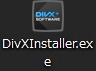 DivXコーデックのインストール01