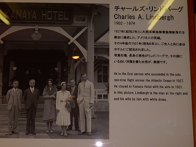 金谷ホテル５