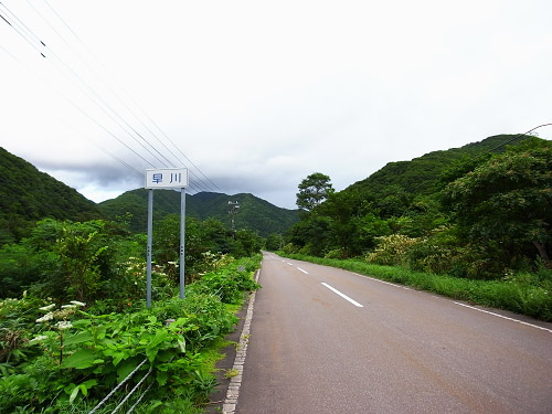 早川鉱山への道