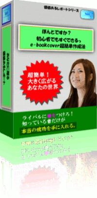 e-bookcover 緑