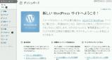 wordpress-youkoso