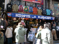 「HINOYA PLUS MART」（ヒノヤプラスマート）では福袋を販売