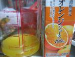 果汁100％のオレンジジュースを50ml使います。