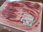 国産豚バラ肉うす切り　1567円