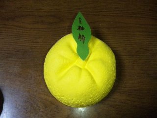 柚子型