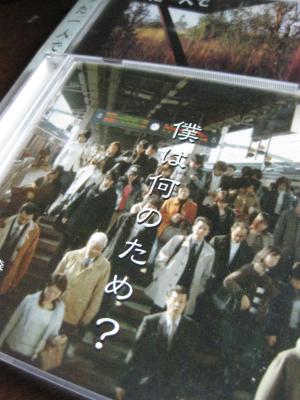 森繁昇氏　CD「僕は何のため」