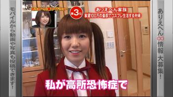 赤松健の奥さんが『ネギま！』の明日菜のコスプレでテレビ出演