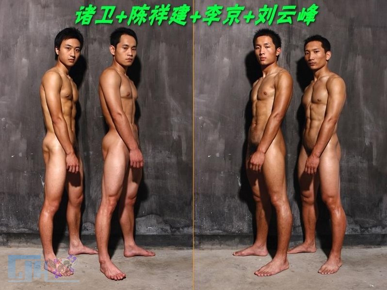 中国裸 