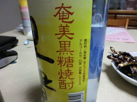 お酒 (3)