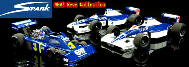 Reve-Collectionbanner.jpg