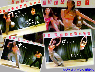 INSPA仙台09 ジャズダンス