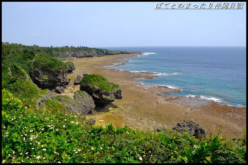 喜屋武岬からの風景