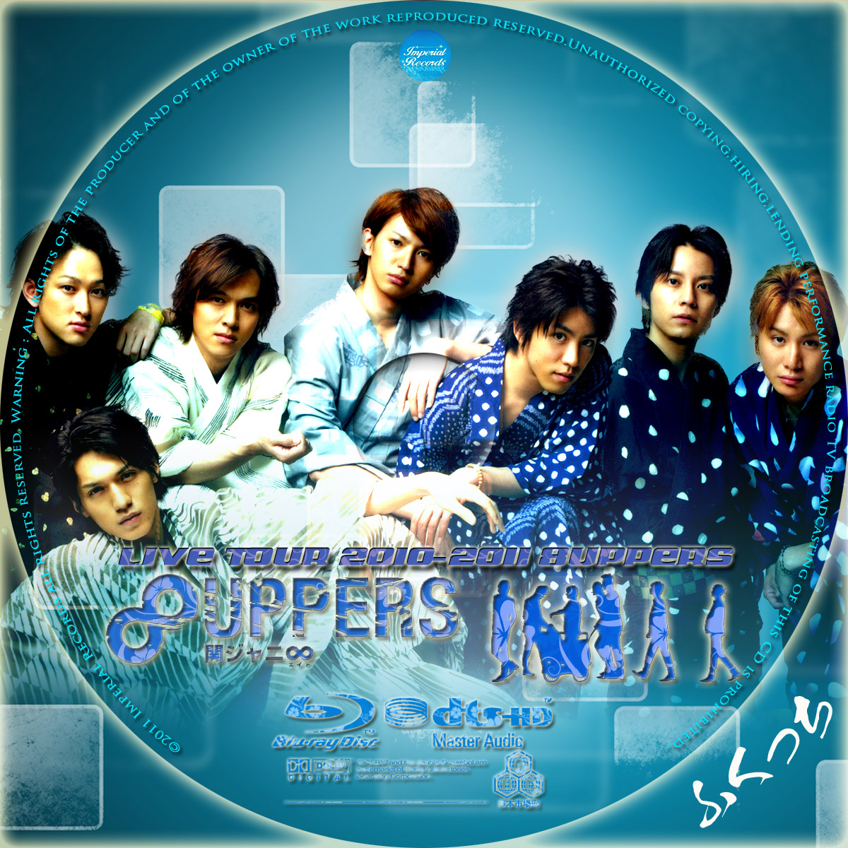 関ジャニ∞/LIVE TOUR 2010→2011 8UPPERS
