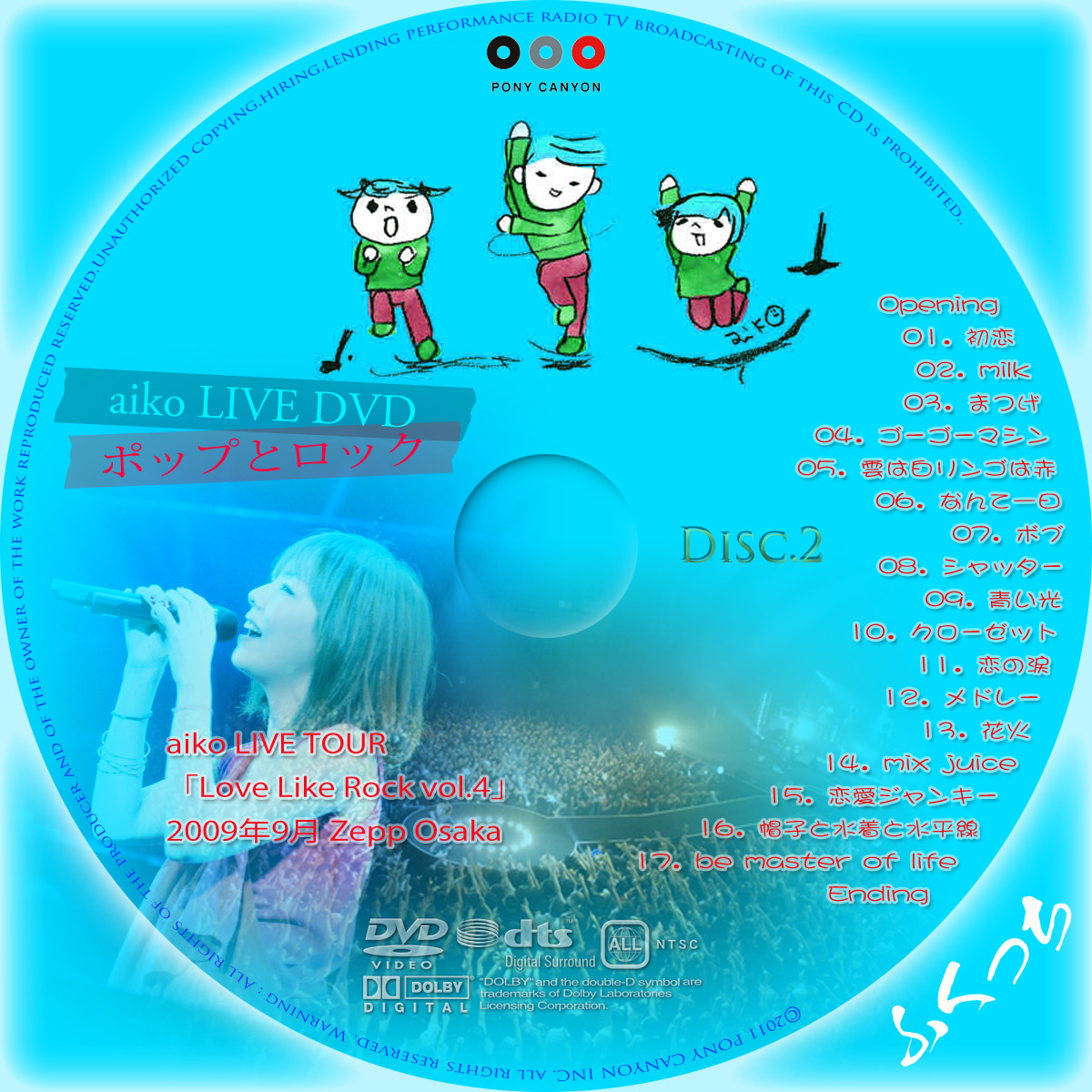 aiko 「ウタウイヌ」 「Love Like Pop」DVD 2枚セット - ミュージック