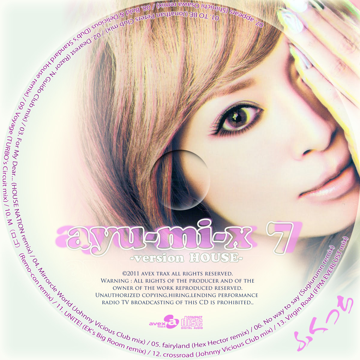 浜崎あゆみ - ayu-mi-x 7 | ふくっちの音楽CD/DVDカスタムレーベル
