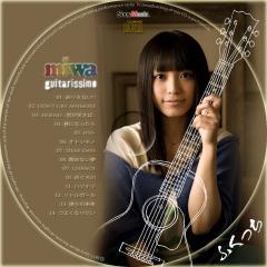 miwa - guitarissimo CD