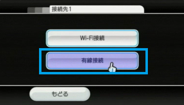 Wii_07.png