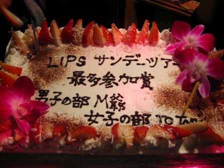 lipsparty100206 (49)-2