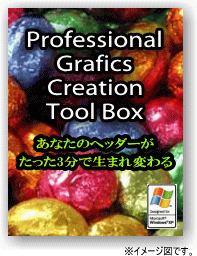 Professional Graphics Creation Tool Box