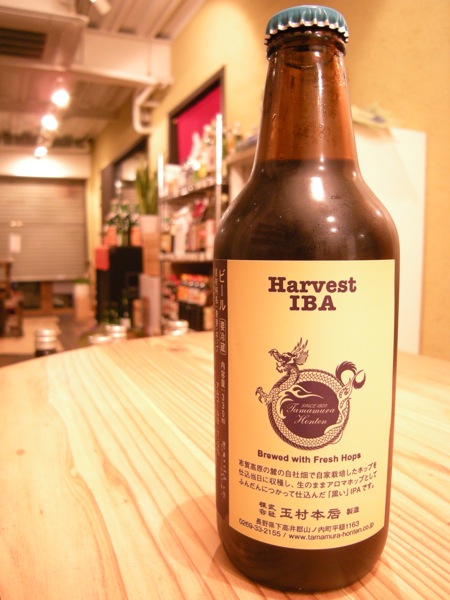 Harvest IBA （限定醸造）
