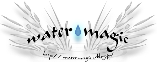 water-magic3.jpg