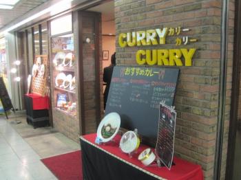 CURRY CURRY