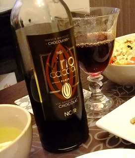 カカオのワイン　ヴィノ・カカオ・ノワール