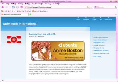 Animesoft Internationalサイト