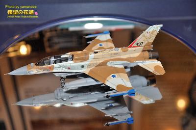 1/72 F-16I ファイティングファルコン“イスラエル空軍”