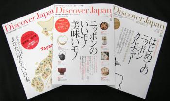 discover japan