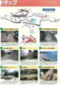 洲本城ガイドマップ2