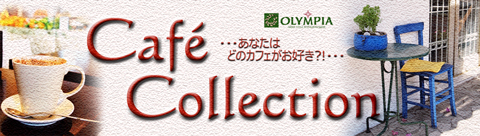 Cafe-collection　バナー2web
