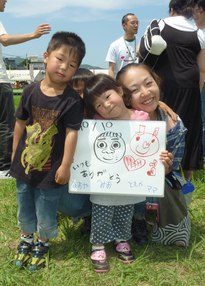 ありがとう集め　花菖蒲祭り2011
