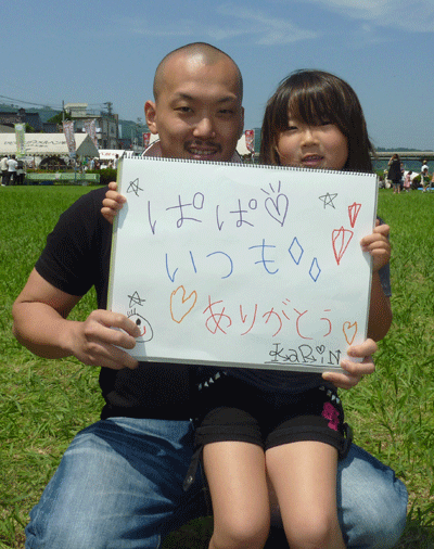 ありがとう集め　花菖蒲祭り2011