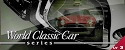 GT5 A-spec ビギナーシリーズ「ワールド・クラシックカーシリーズ」