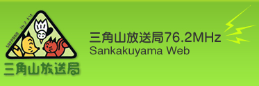P_sankakuyama