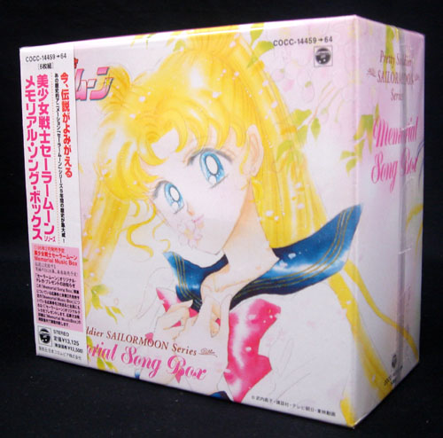 DISC買取情報】美少女戦士セーラームーンのCD-BOX | まんだらけ 札幌店 UFO