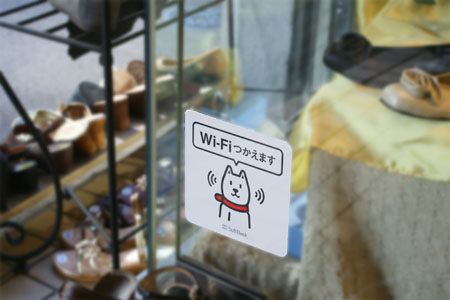 wi-f設置シール