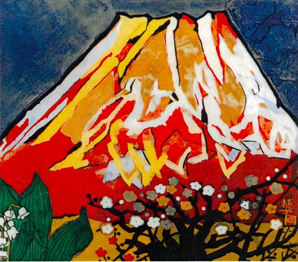 片岡球子「赤富士に春来る」