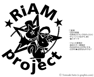 riam_logo_p2.jpg