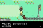 MOTHER3－見逃しやすいイベント＆会話集
