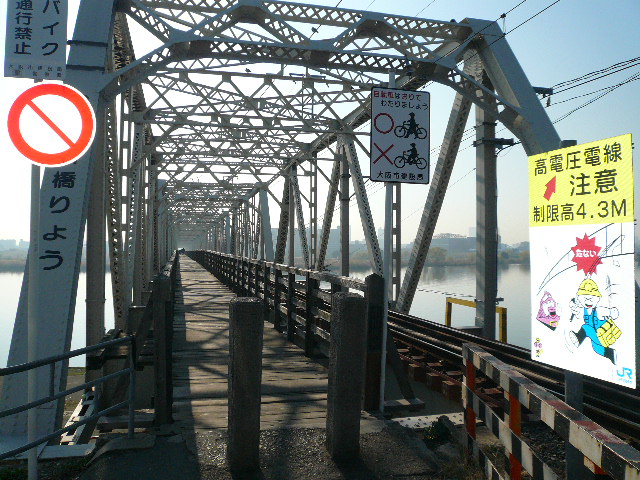 赤川鉄橋入口