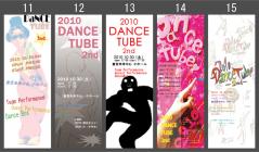 DANCE-TUBE2010-11_15.jpg