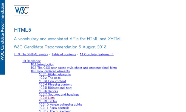 10Rendering-HTML5.jpg