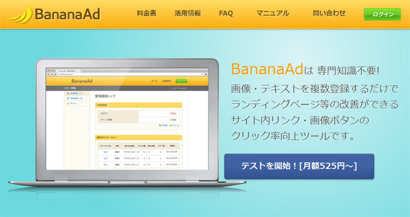 BananaAd.jpg