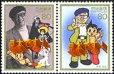 昭和２１年に、４コマ漫画「マアチャンの日記帳」でデビュー、翌年の「新宝島」は大ヒットしました。その後の「鉄腕アトム」などのアニメ番組、大好きでしたね～！