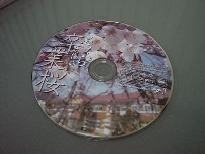 DVD_2