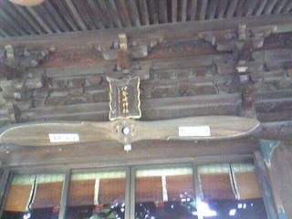 伊勢崎神社拝殿の木製プロペラ