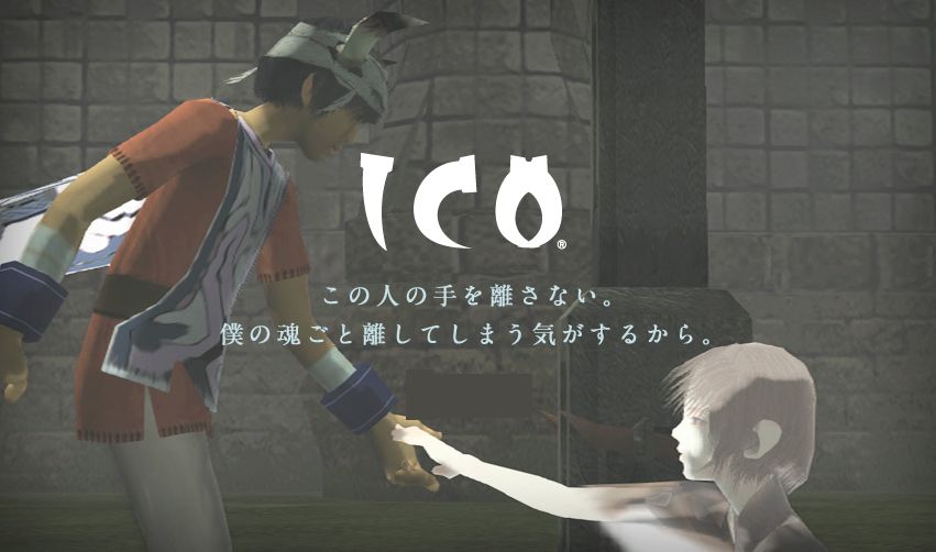 Ps3 Ico ワンダと巨像 12年1月31日よりダウンロード版発売決定 Ds Ps 改