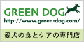 GreenDog